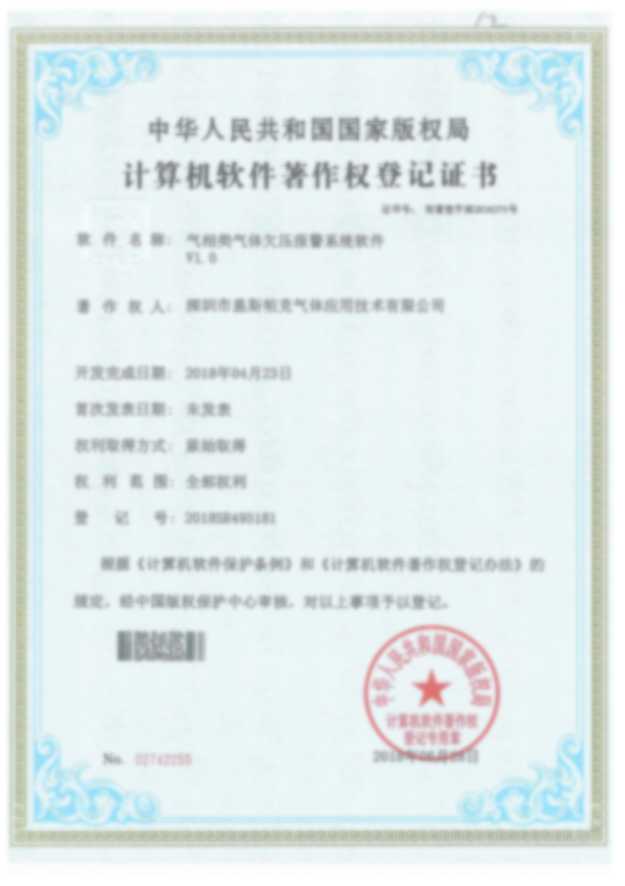 scrubber处理软件