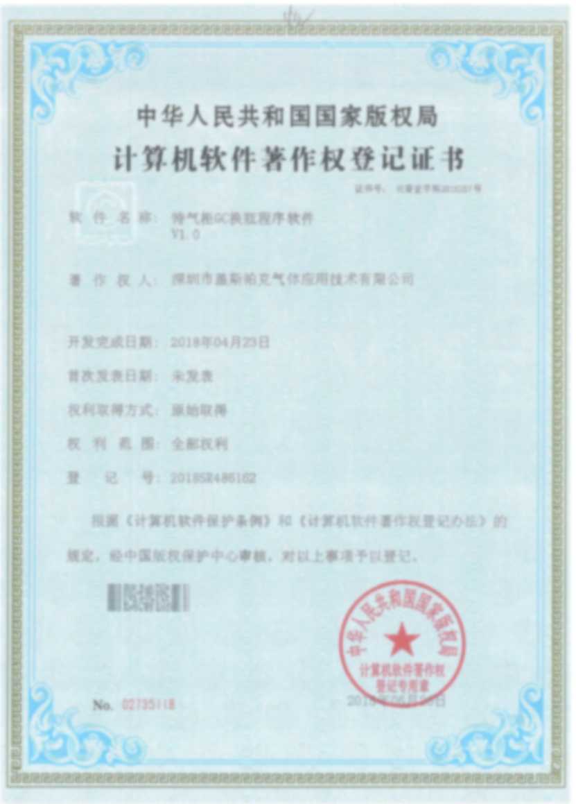 气象类气体欠压报警专利